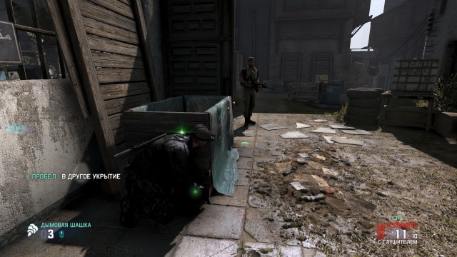 Tom Clancy’s Splinter Cell: Blacklist