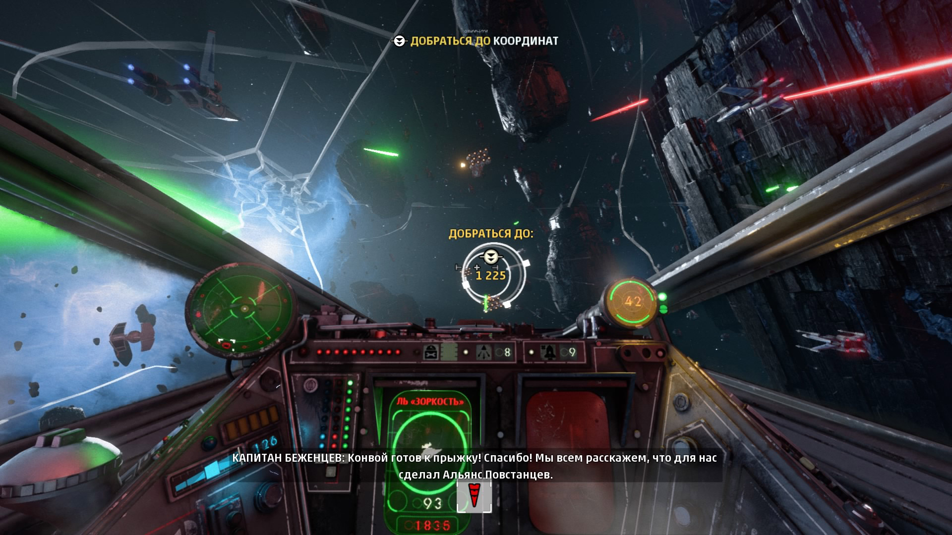 Star wars squadrons steam charts фото 37