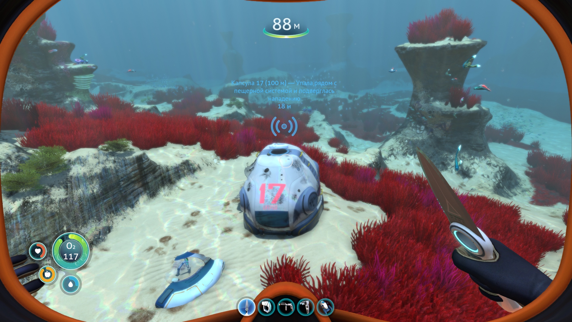 Subnautica поплавок для чего