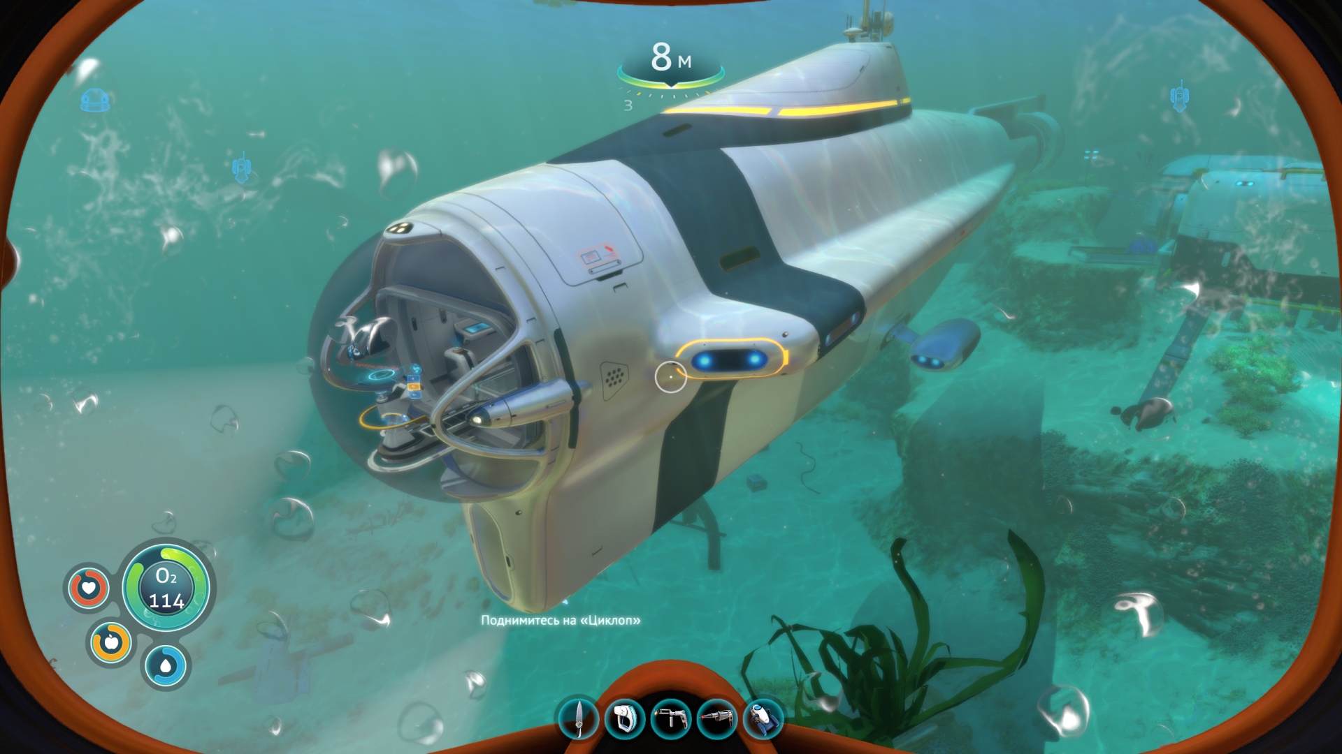 Subnautica поплавок для чего