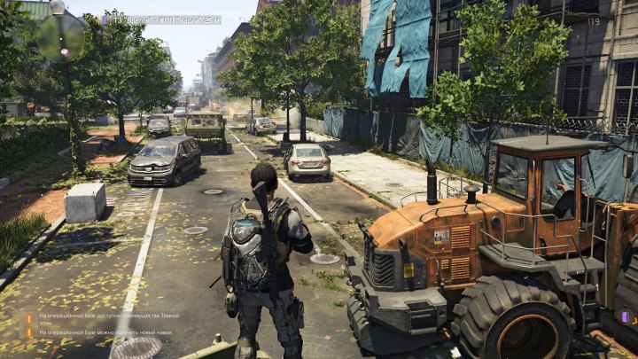 The Division 2