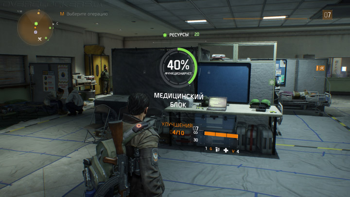 Tom Clancy's The Division