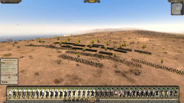 Total War: Attila