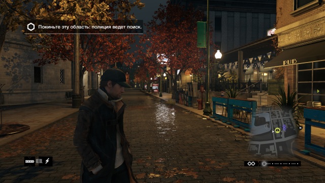 Watch Dogs