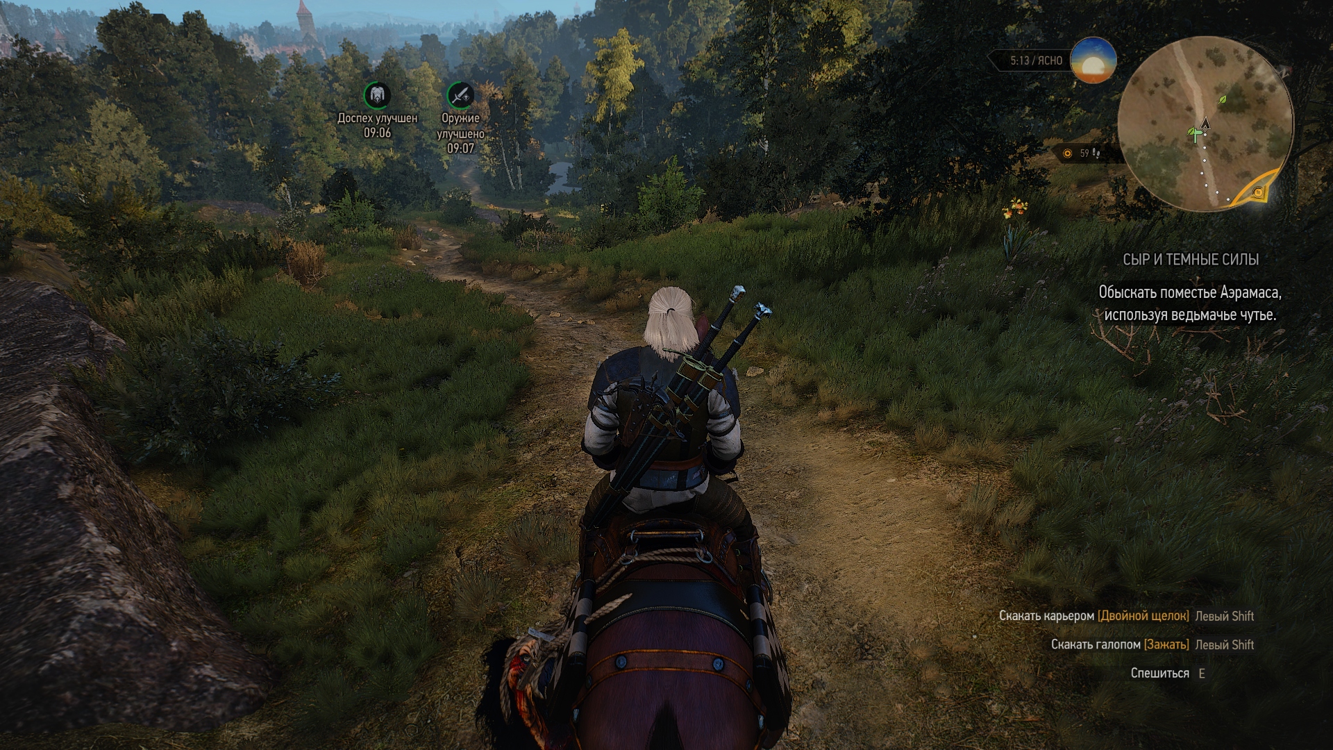 The Witcher 3: Wild Hunt. Руководство по настройкам. Тестирование  производительности / Overclockers.ua