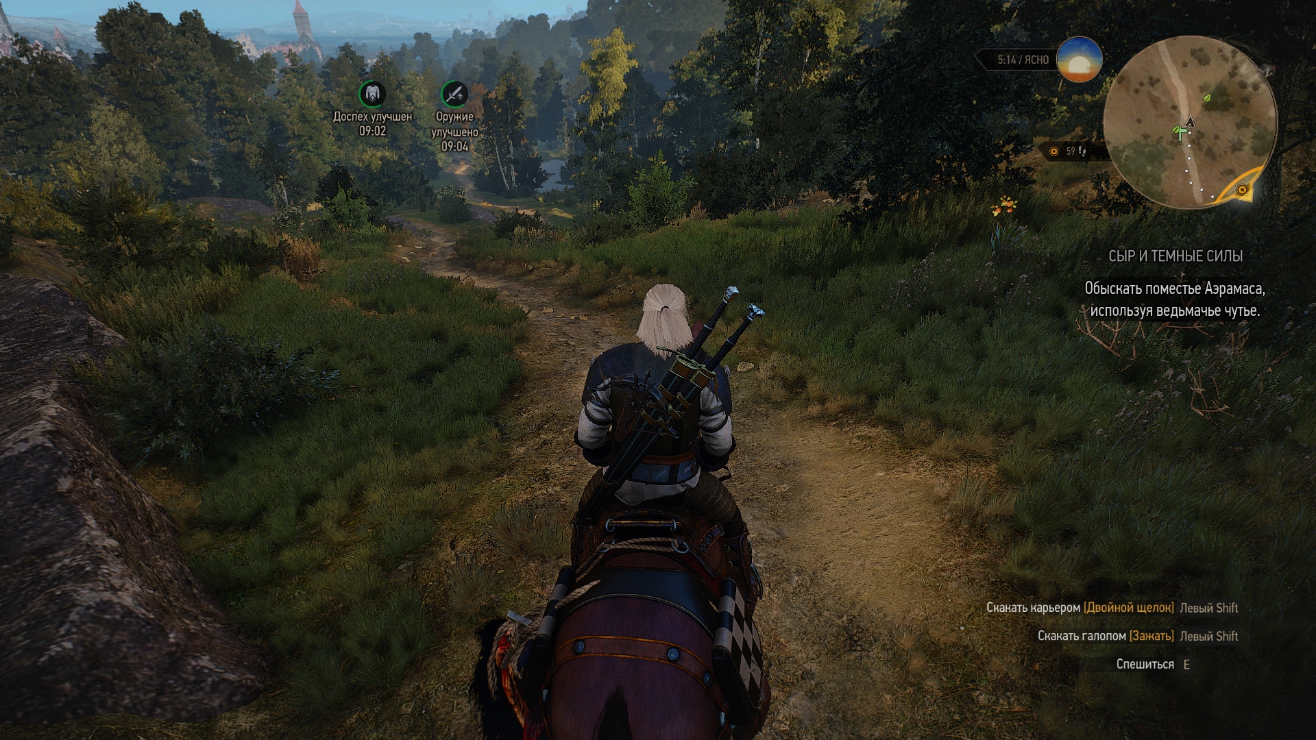 The Witcher 3: Wild Hunt. Руководство по настройкам. Тестирование  производительности / Overclockers.ua