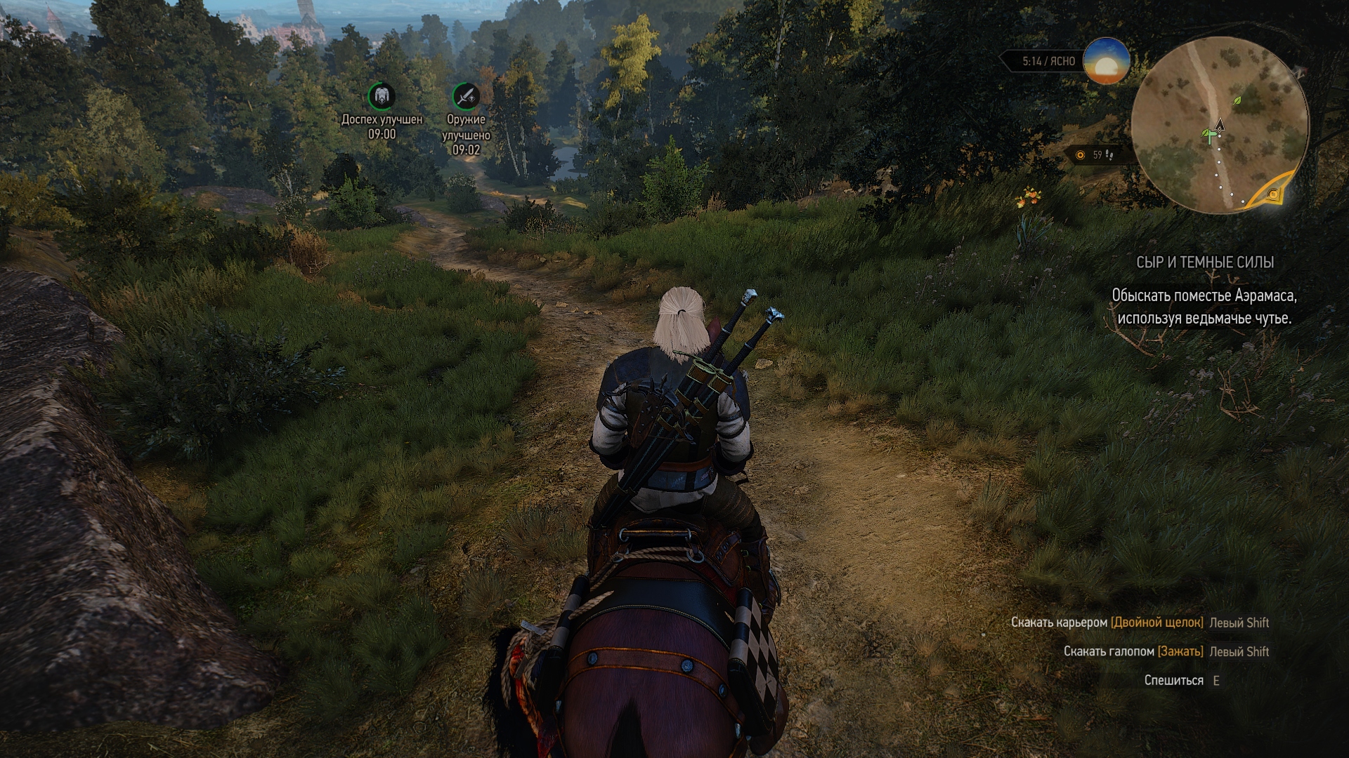 The Witcher 3: Wild Hunt. Руководство по настройкам. Тестирование  производительности / Overclockers.ua