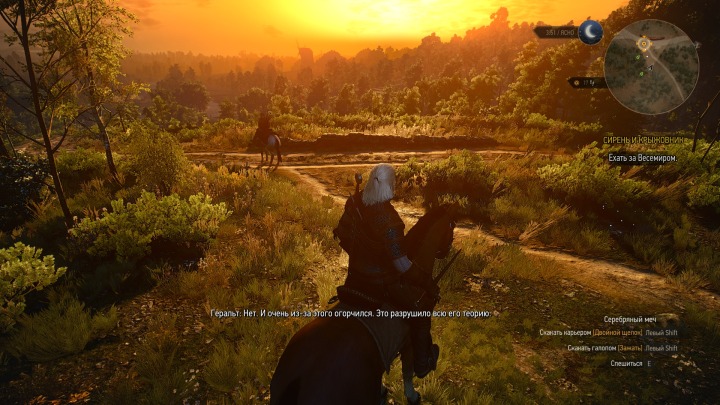 Тестирование в The Witcher 3: Wild Hunt