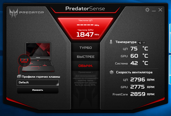 Acer Predator 17 G9-973