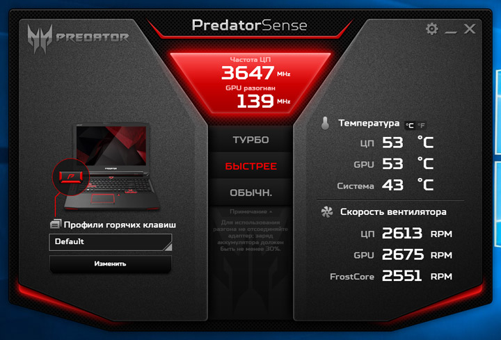 Acer Predator 17 G9-973