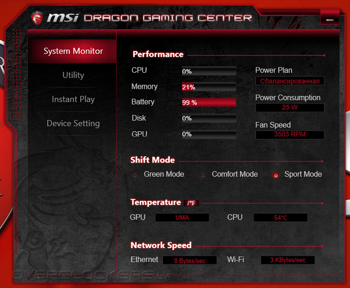 MSI GS70 2QE Stealth Pro