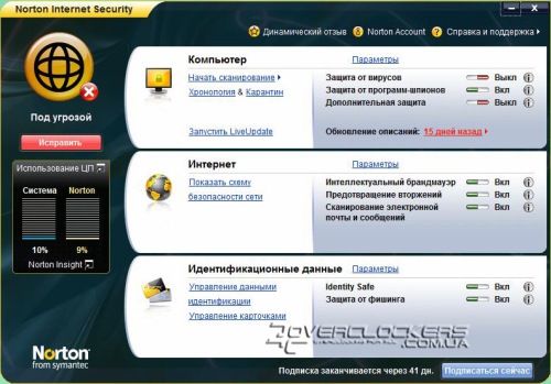 Norton Internet Security