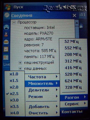Разгон КПК: стоит ли овчинка выделки?