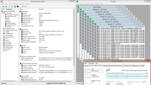 Разгон ASRock 990FX Extreme9