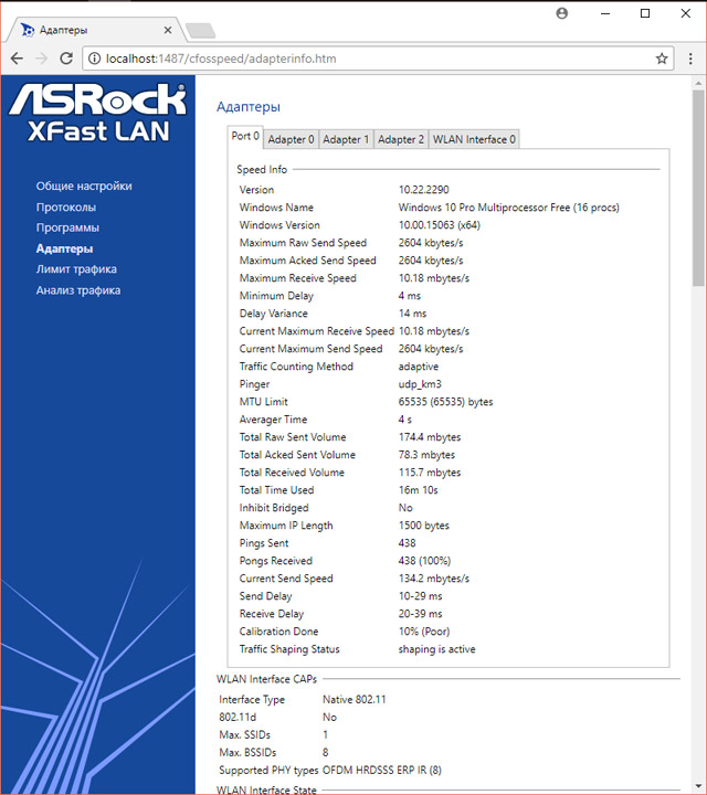 ASRock X370 Taichi