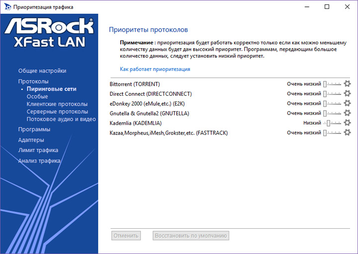 ASRock Fatal1ty X99 Professional Gaming i7