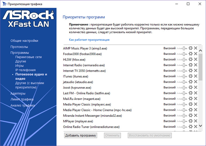 ASRock Fatal1ty X99 Professional Gaming i7