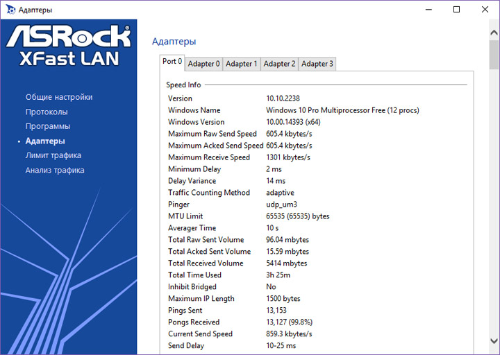 ASRock Fatal1ty X99 Professional Gaming i7