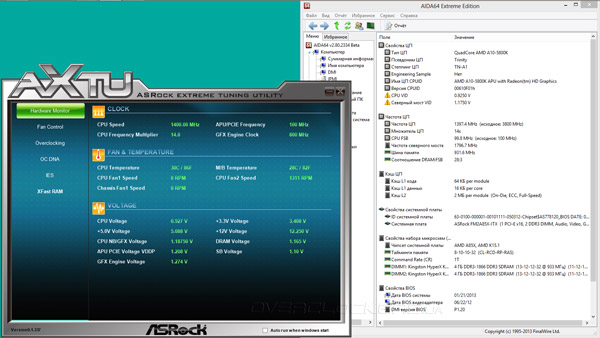 ASRock Extreme Tuning Utility