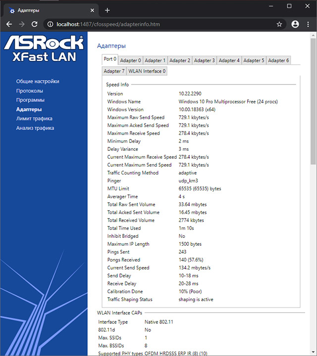 ASRock X570 Phantom Gaming X