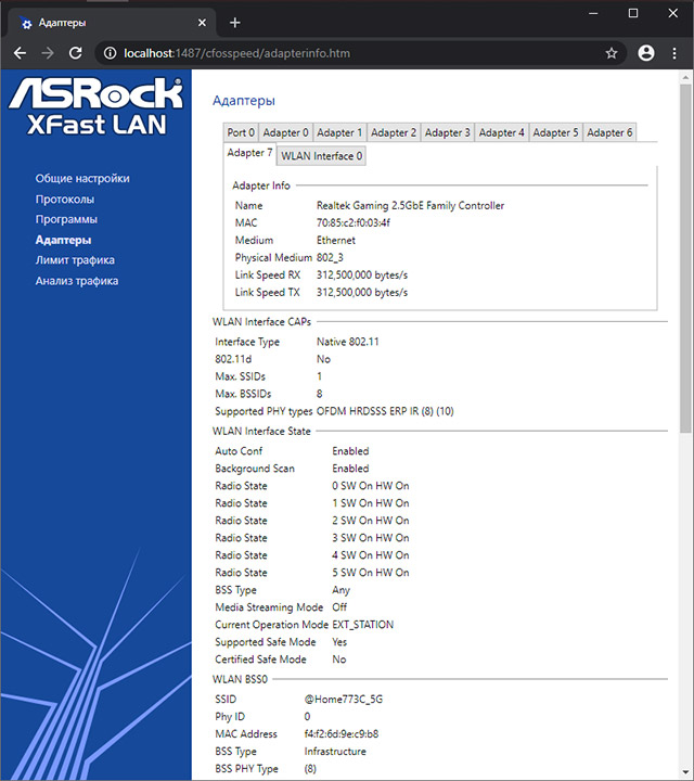 ASRock X570 Phantom Gaming X