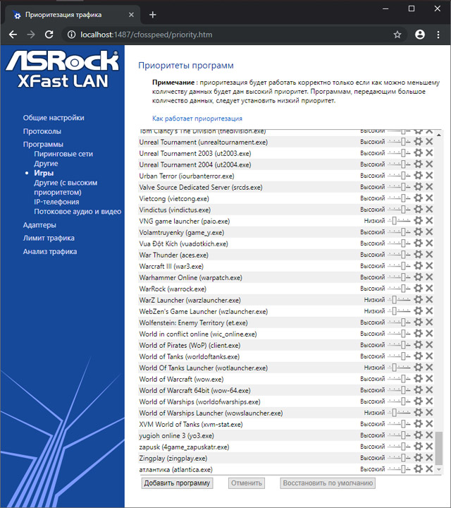 ASRock X570 Steel Legend