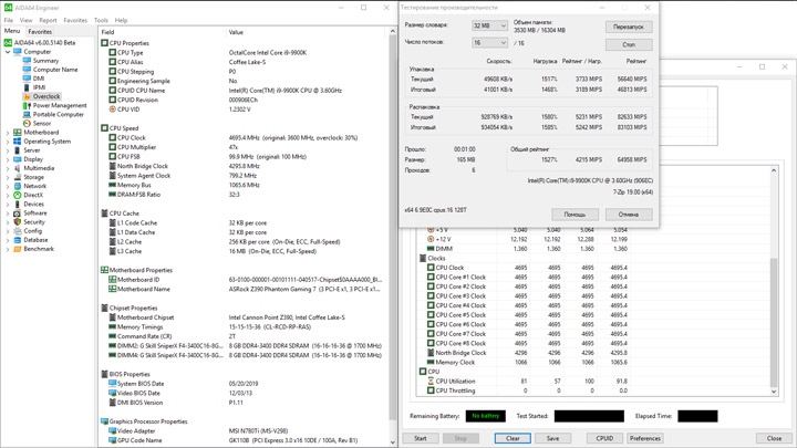 ASRock Z390 Phantom Gaming 7