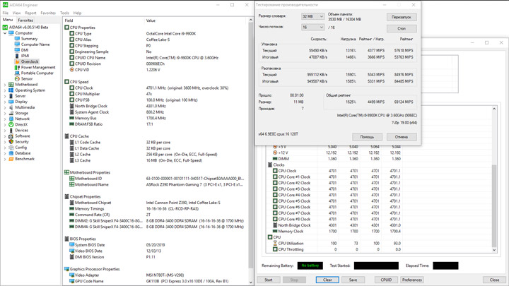 ASRock Z390 Phantom Gaming 7