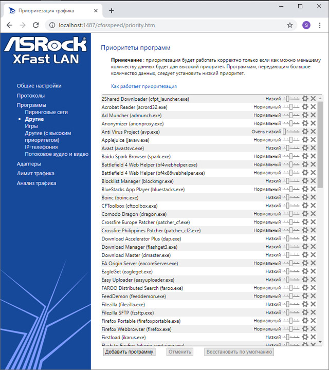 ASRock Z390 Steel Legend