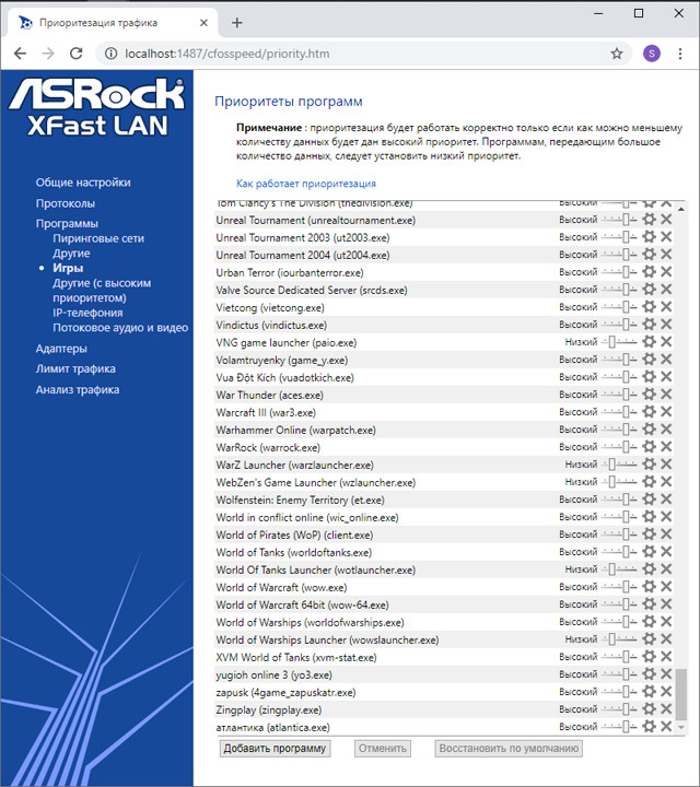 ASRock Z390 Taichi Ultimate