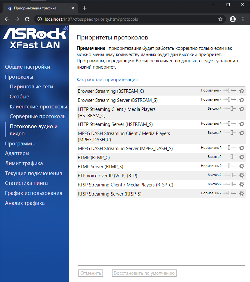 ASRock Z490 PG Velocita