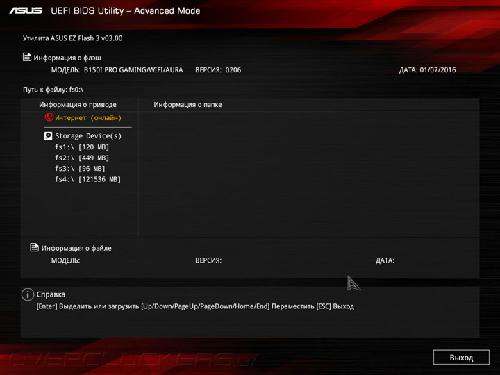 ASUS B150i Pro Gaming/Wi-Fi/Aura