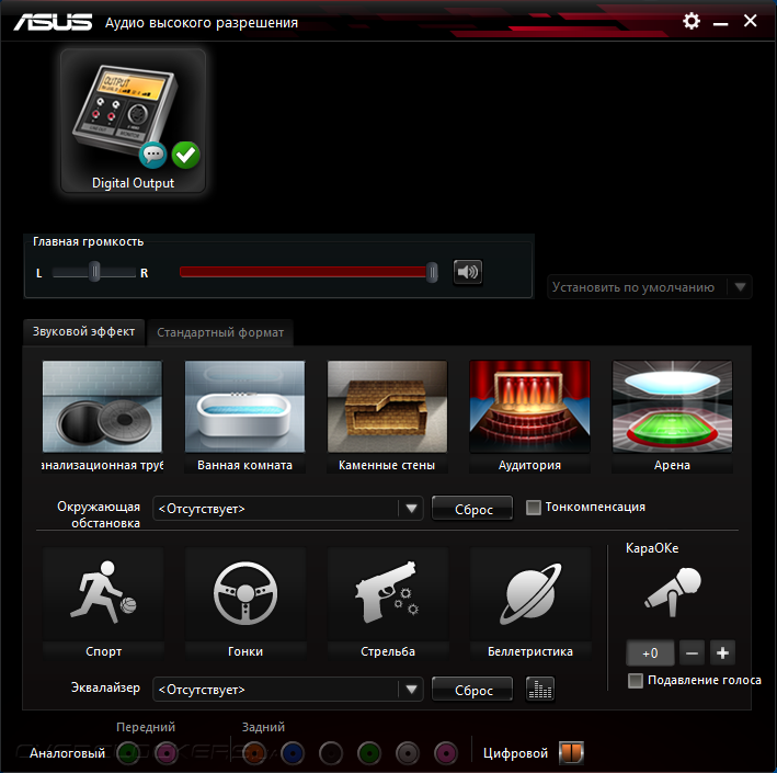 ASUS B150i Pro Gaming/Wi-Fi/Aura