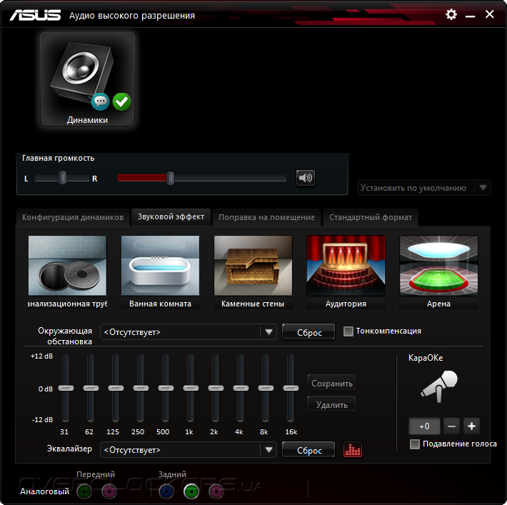 ASUS B150M Pro Gaming