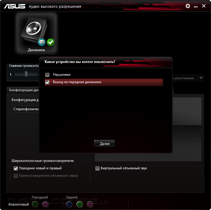 ASUS B150M Pro Gaming