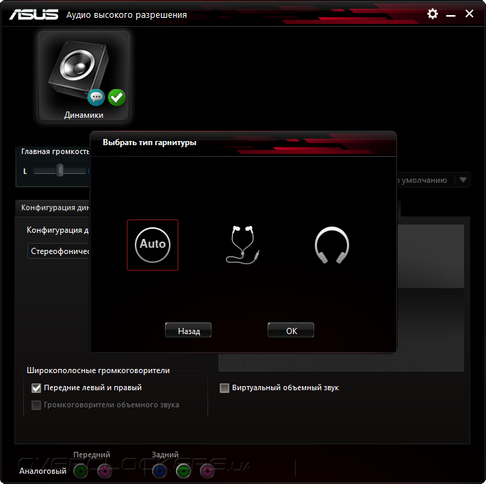 ASUS B150M Pro Gaming