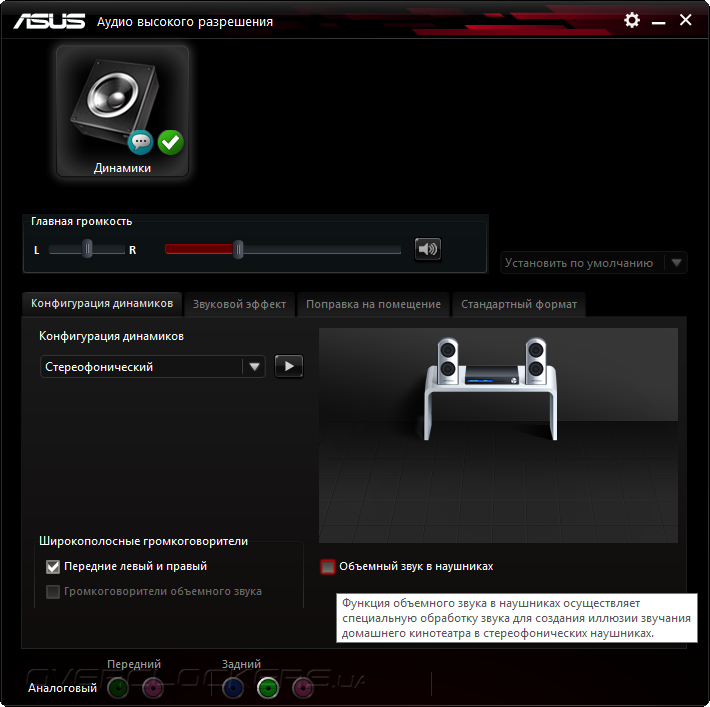 ASUS B150M Pro Gaming