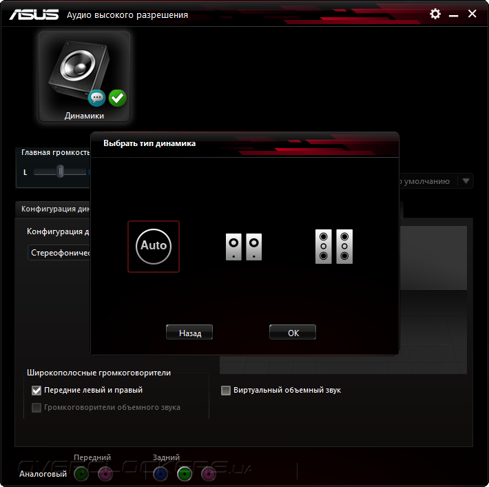 ASUS B150M Pro Gaming