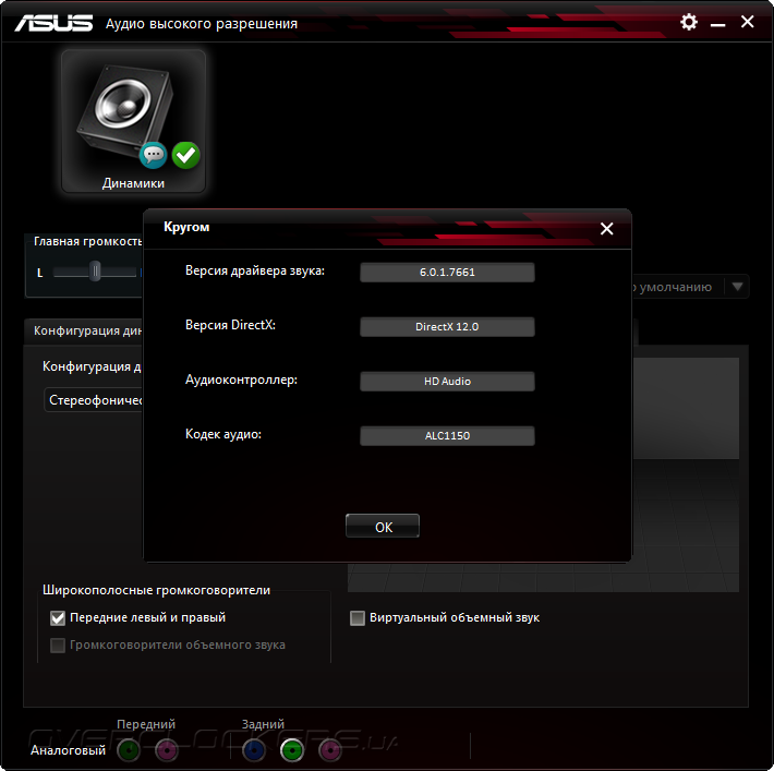 ASUS B150M Pro Gaming