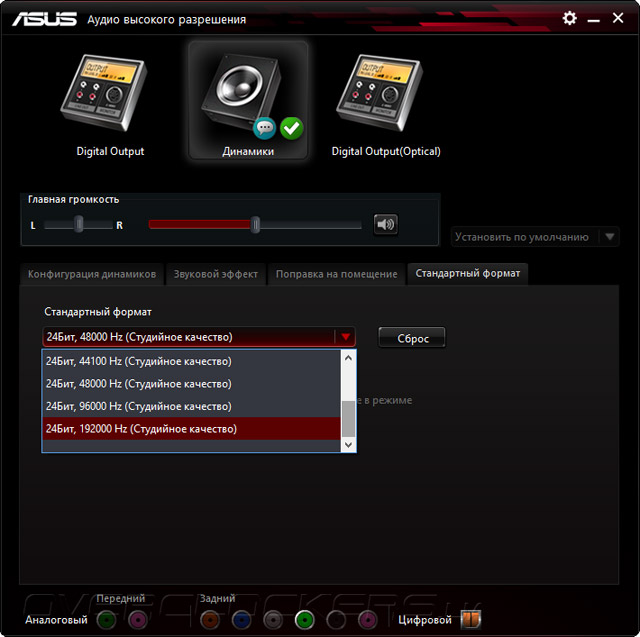 ASUS B85-Pro Gamer