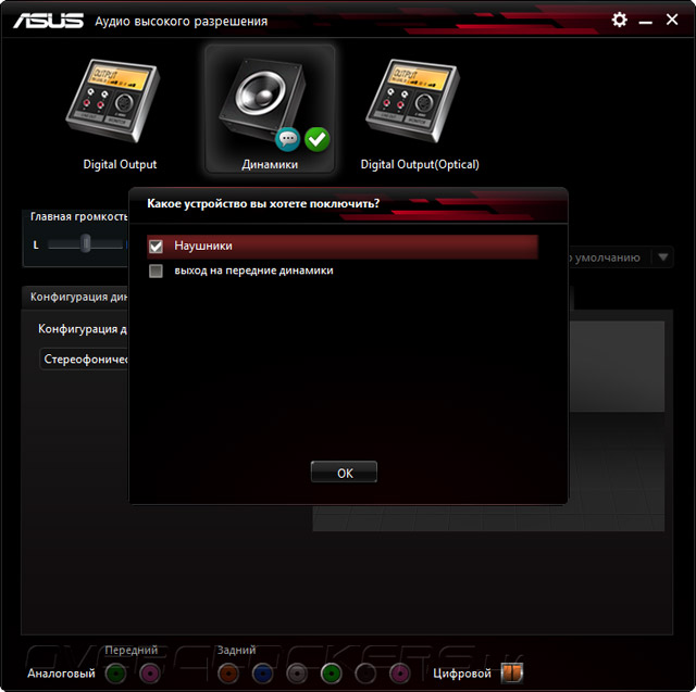 ASUS B85-Pro Gamer