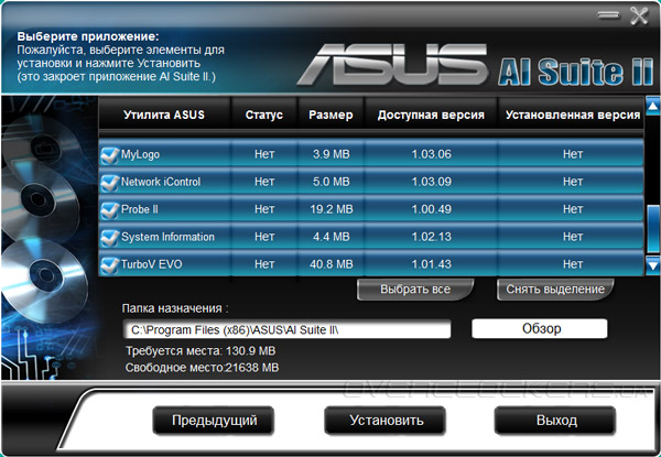 Комплектное ПО ASUS F2A85-M LE