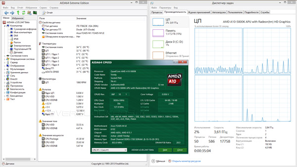 Разгон ASUS F2A85-M LE