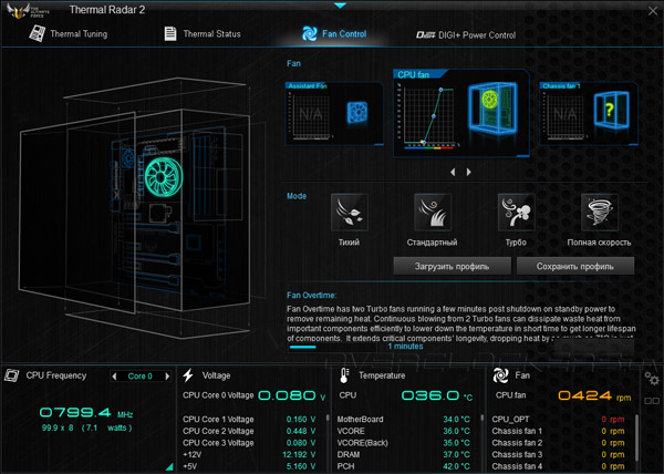 ASUS AI Suite 3