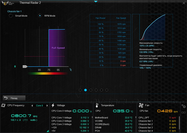 ASUS AI Suite 3