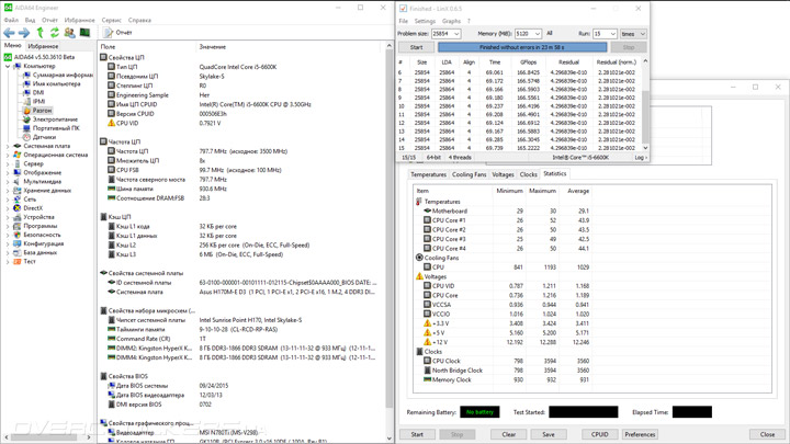 ASUS H170M-E D3