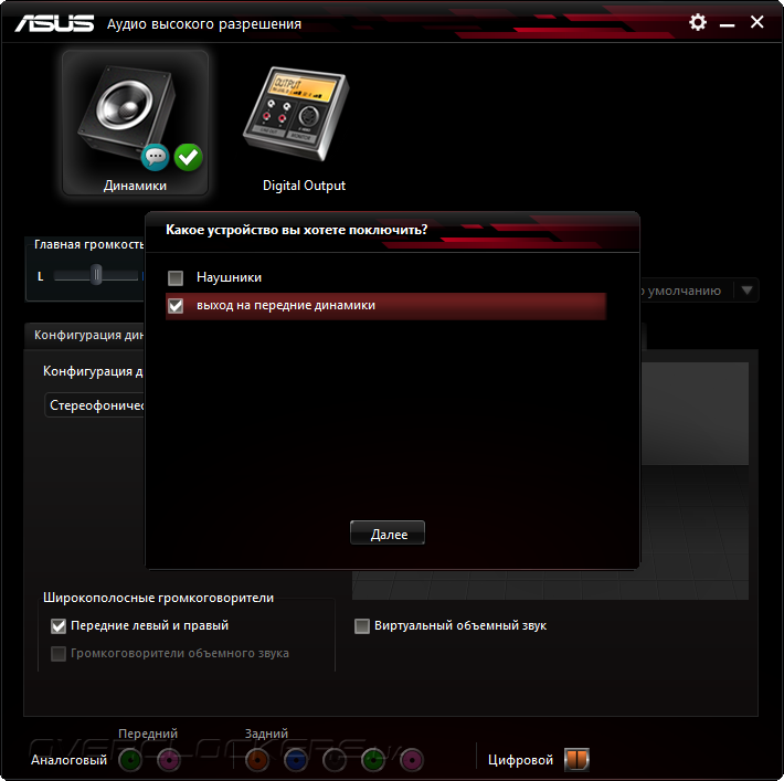 ASUS H81-Gamer