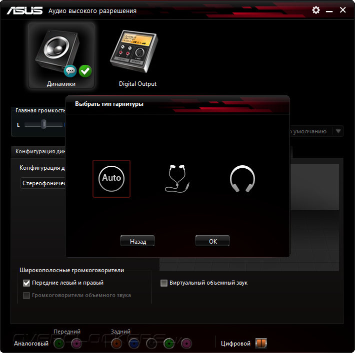 ASUS H81-Gamer