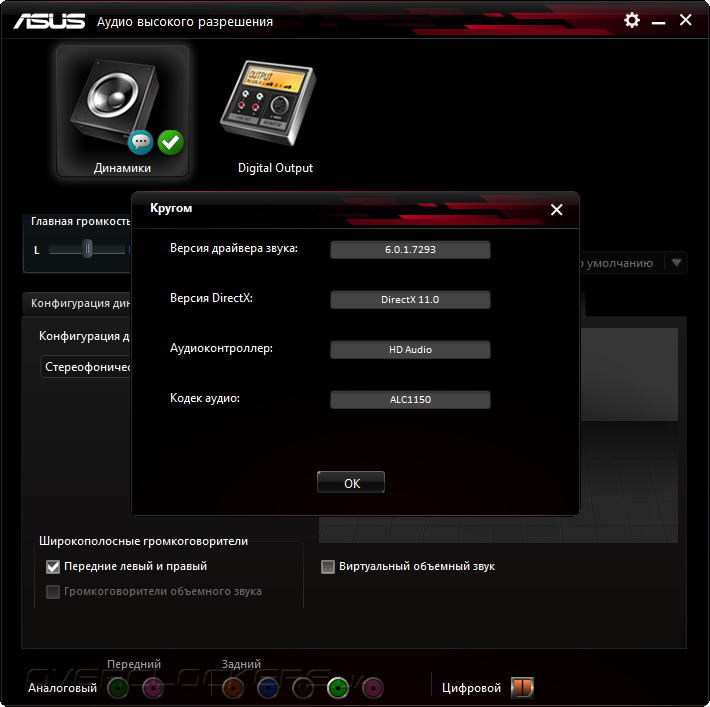 ASUS H81-Gamer