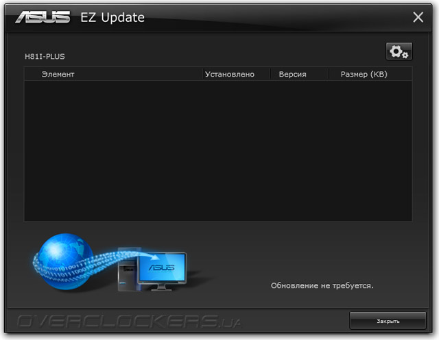 ASUS EZ Update